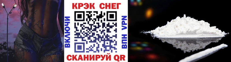 где купить наркотик  Ржев  OMG вход  COCAIN Эквадор 