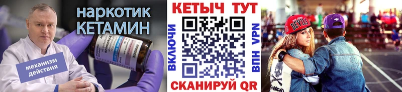 наркошоп  Ржев  Кетамин ketamine 
