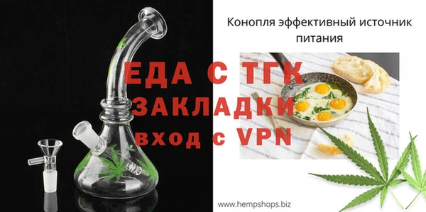 амф Аркадак
