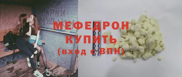 ALPHA-PVP Балахна