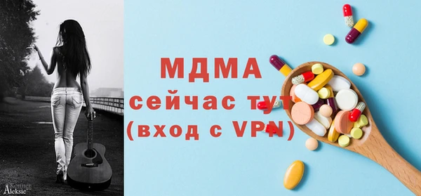 амф Аркадак