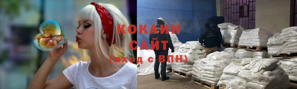 ALPHA-PVP Медногорск