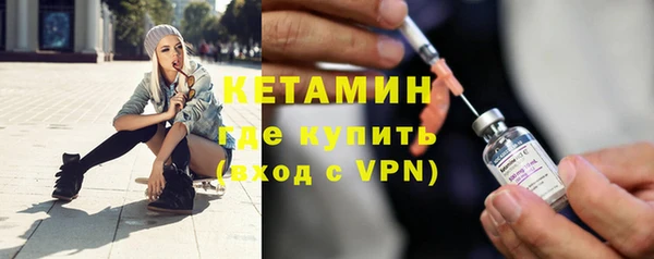 тгк Арсеньев