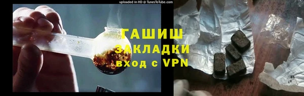 mdpv Армянск