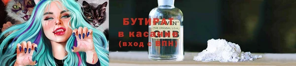 mdpv Армянск