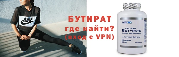 mdpv Армянск