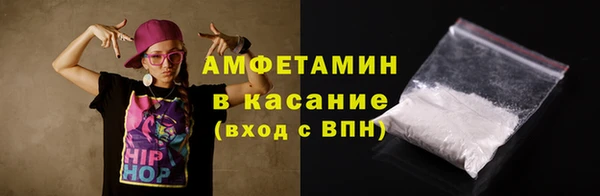 ALPHA-PVP Балахна