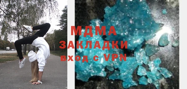 тгк Арсеньев