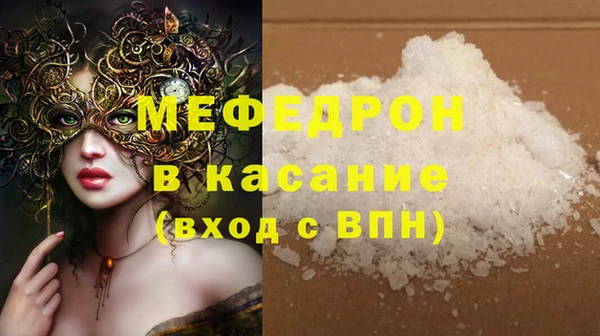 mdpv Армянск