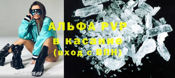 ALPHA-PVP Балахна