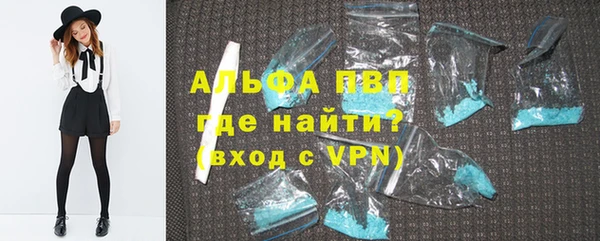 ALPHA-PVP Балахна