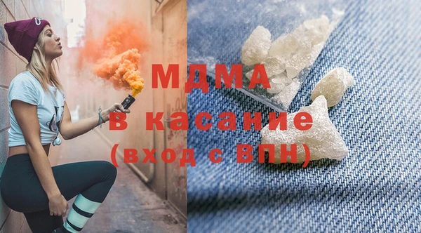 mdpv Армянск
