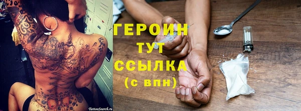 ALPHA-PVP Балахна