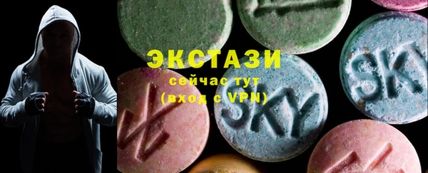 дживик Мегион