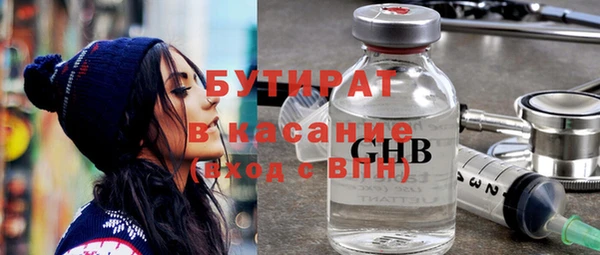 тгк Арсеньев