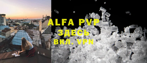 тгк Арсеньев
