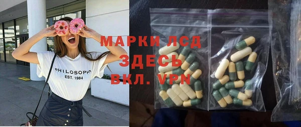 mdpv Армянск