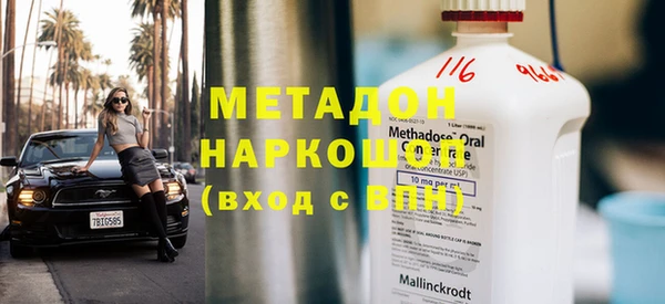 mdpv Армянск
