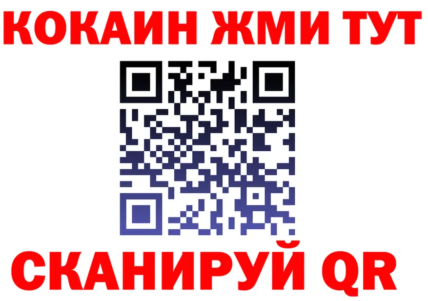 МЕФ VHQ tor площадка KRAKEN Ржев